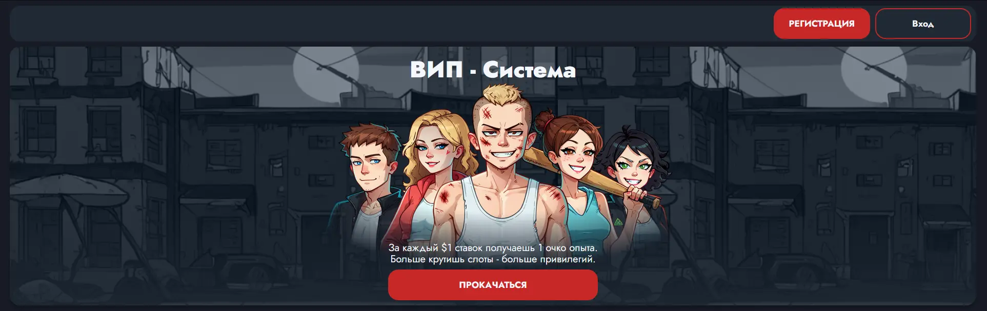 Играйте онлайн бесплатно на Gizbo Casino